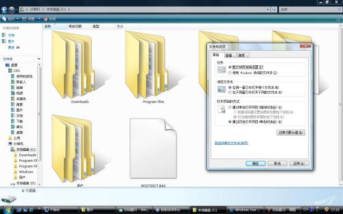 让二手PC提速30% Vista系统优化攻略 让二手PC提速30% Vista系统优化攻略