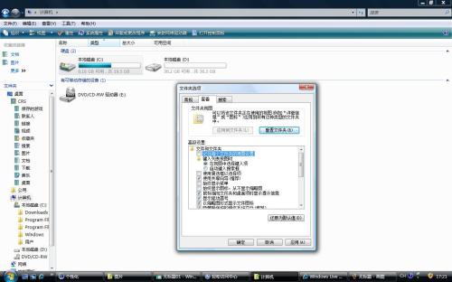 让二手PC提速30% Vista系统优化攻略 让二手PC提速30% Vista系统优化攻略