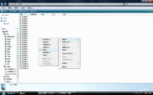 让二手PC提速30% Vista系统优化攻略 让二手PC提速30% Vista系统优化攻略