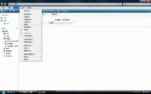 让二手PC提速30% Vista系统优化攻略 让二手PC提速30% Vista系统优化攻略
