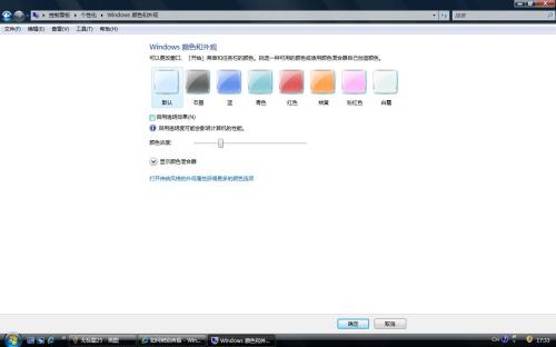 让二手PC提速30% Vista系统优化攻略 让二手PC提速30% Vista系统优化攻略
