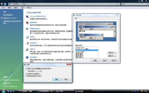 让二手PC提速30% Vista系统优化攻略 让二手PC提速30% Vista系统优化攻略