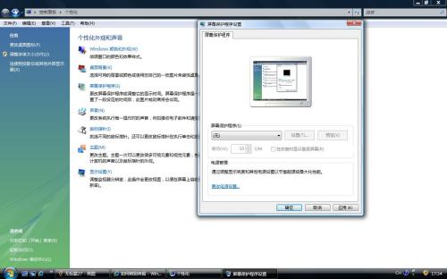 让二手PC提速30% Vista系统优化攻略 让二手PC提速30% Vista系统优化攻略