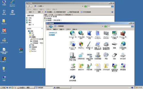 让二手PC提速30% Vista系统优化攻略 让二手PC提速30% Vista系统优化攻略