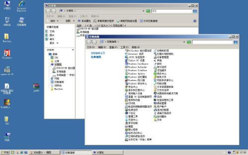 让二手PC提速30% Vista系统优化攻略 让二手PC提速30% Vista系统优化攻略