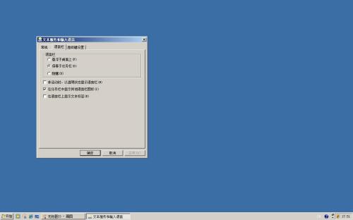 让二手PC提速30% Vista系统优化攻略 让二手PC提速30% Vista系统优化攻略