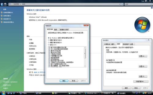 让二手PC提速30% Vista系统优化攻略 让二手PC提速30% Vista系统优化攻略