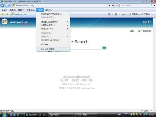 让二手PC提速30% Vista系统优化攻略 让二手PC提速30% Vista系统优化攻略