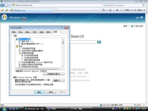 让二手PC提速30% Vista系统优化攻略 让二手PC提速30% Vista系统优化攻略