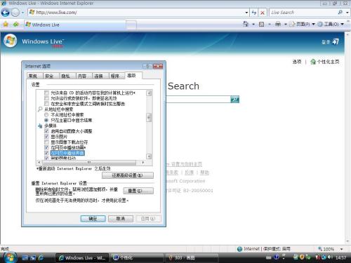 让二手PC提速30% Vista系统优化攻略 让二手PC提速30% Vista系统优化攻略