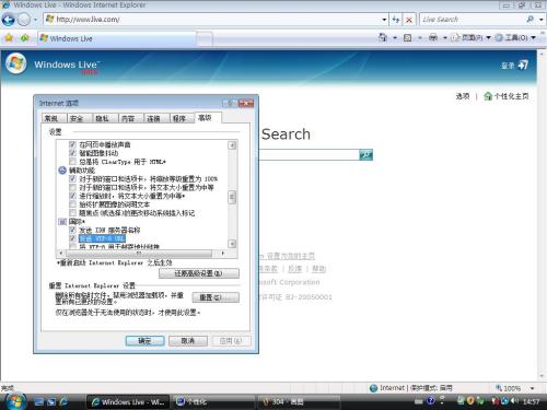 让二手PC提速30% Vista系统优化攻略 让二手PC提速30% Vista系统优化攻略
