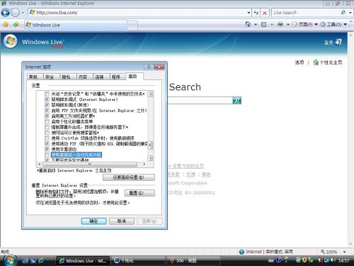 让二手PC提速30% Vista系统优化攻略 让二手PC提速30% Vista系统优化攻略