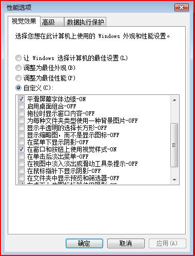 ��Vista�������ֶ��Ż�Windows Vista