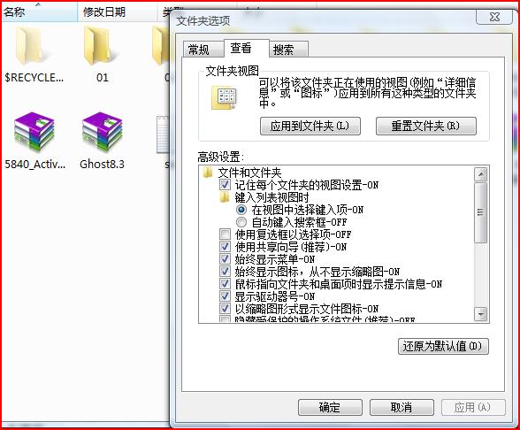 ��Vista�������ֶ��Ż�Windows Vista