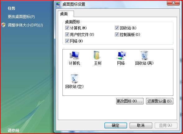 ��Vista�������ֶ��Ż�Windows Vista
