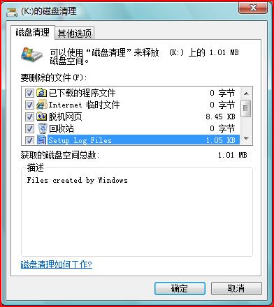 ��Vista�������ֶ��Ż�Windows Vista
