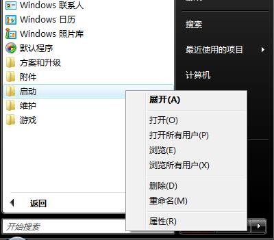 Windows Vista �����ٶ����Ż�
