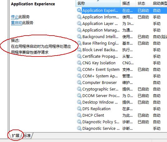 Windows Vista �����ٶ����Ż�