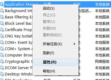 Windows Vista �����ٶ����Ż�