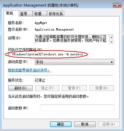 Windows Vista �����ٶ����Ż�