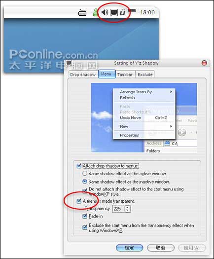 ��Vista�������ֶ��Ż� Windows Vista