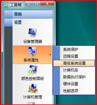 ��Vista�������ֶ��Ż� Windows Vista