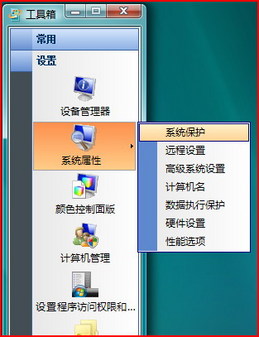 ��Vista�������ֶ��Ż� Windows Vista