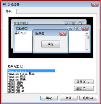 ��Vista�������ֶ��Ż� Windows Vista