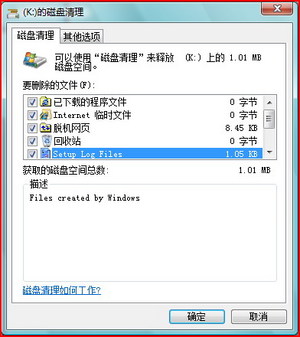 ��Vista�������ֶ��Ż� Windows Vista