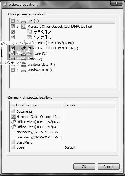 体验Windows Vista强大的搜索功能 体验Windows Vista强大的搜索功能