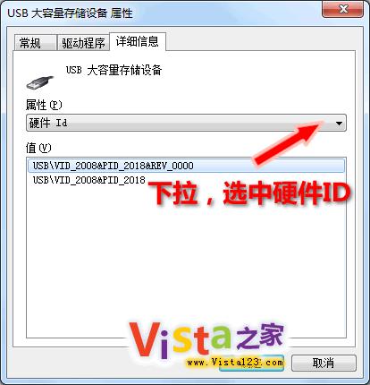 保证系统安全 Vista拒绝外来U盘措施 保证系统安全 Vista拒绝外来U盘措施