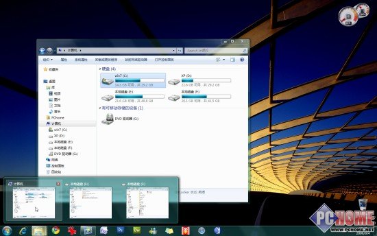 Windows 7中巧妙在窗口间切换的两法 Windows 7中巧妙在窗口间切换的两法