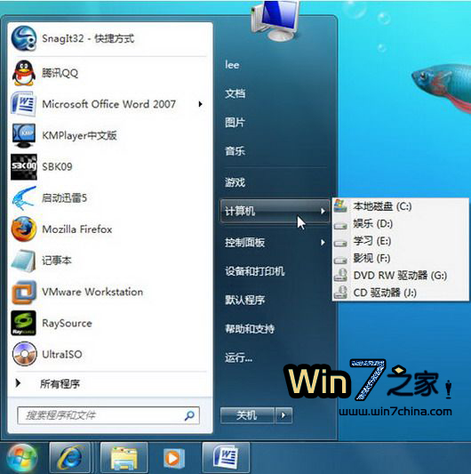 ��Win 7��ʼ�˵���Ŀ�����ز˵�