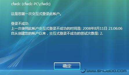 Windows Vista系统下组策略的巧用 Windows Vista系统下组策略的巧用