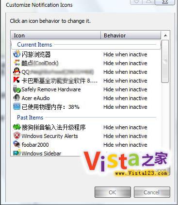 �ֶ����Vista֪ͨ������ʷ��¼