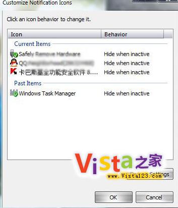 �ֶ����Vista֪ͨ������ʷ��¼