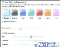 ���ʵ�ü������ɸ㶨Windows Vista