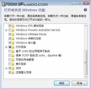 新手设置Windows Vista自带防火墙 新手设置Windows Vista自带防火墙