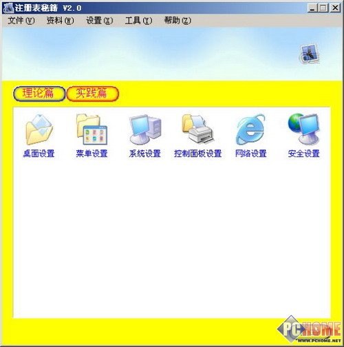 ע����İٿ�ȫ�顪��ע����ؼ�