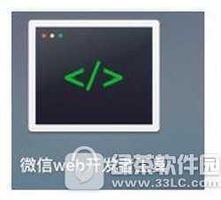开发跑步微信小程序教程图解 微信跑步小程序开发方法流程