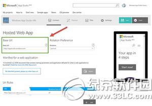win10Ӧ�ÿ����̳� ΢���ٷ�win10Ӧ�ÿ���ͼ�Ľ̳�