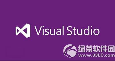visual studio2015下载 visual studio2015官方版下载地址