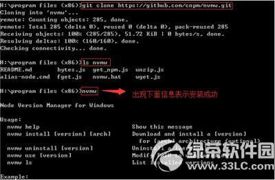 node.js怎么安装 node.js安装图文教程