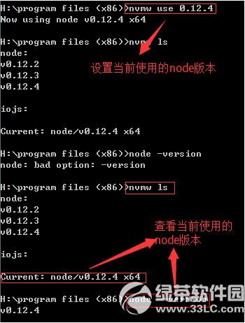node.js怎么安装 node.js安装图文教程