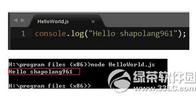 node.js怎么安装 node.js安装图文教程