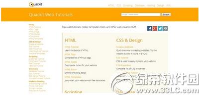 2015����õ�10������web������Դ��վ����