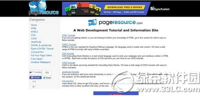 2015����õ�10������web������Դ��վ����