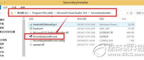 visual studio2015下载安装使用教程图文详解