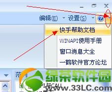 aauto quicker�̳̣�����aauto quicker�������⼰�������