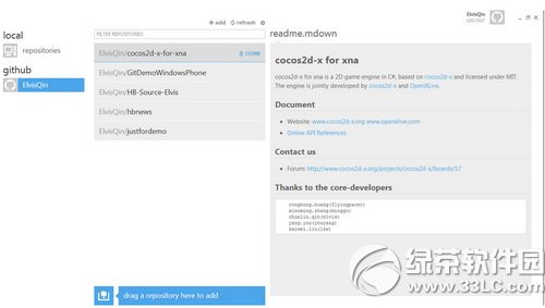 Github for Windows设置使用教程